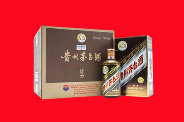 陇南上门回收珍品茅台酒